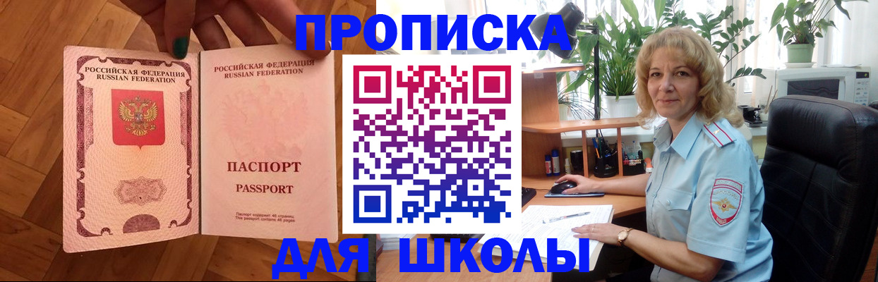 форма 3 в Дзержинске